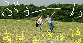 ジェイとかおりん